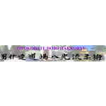 Otokodate dojo – logo společnosti